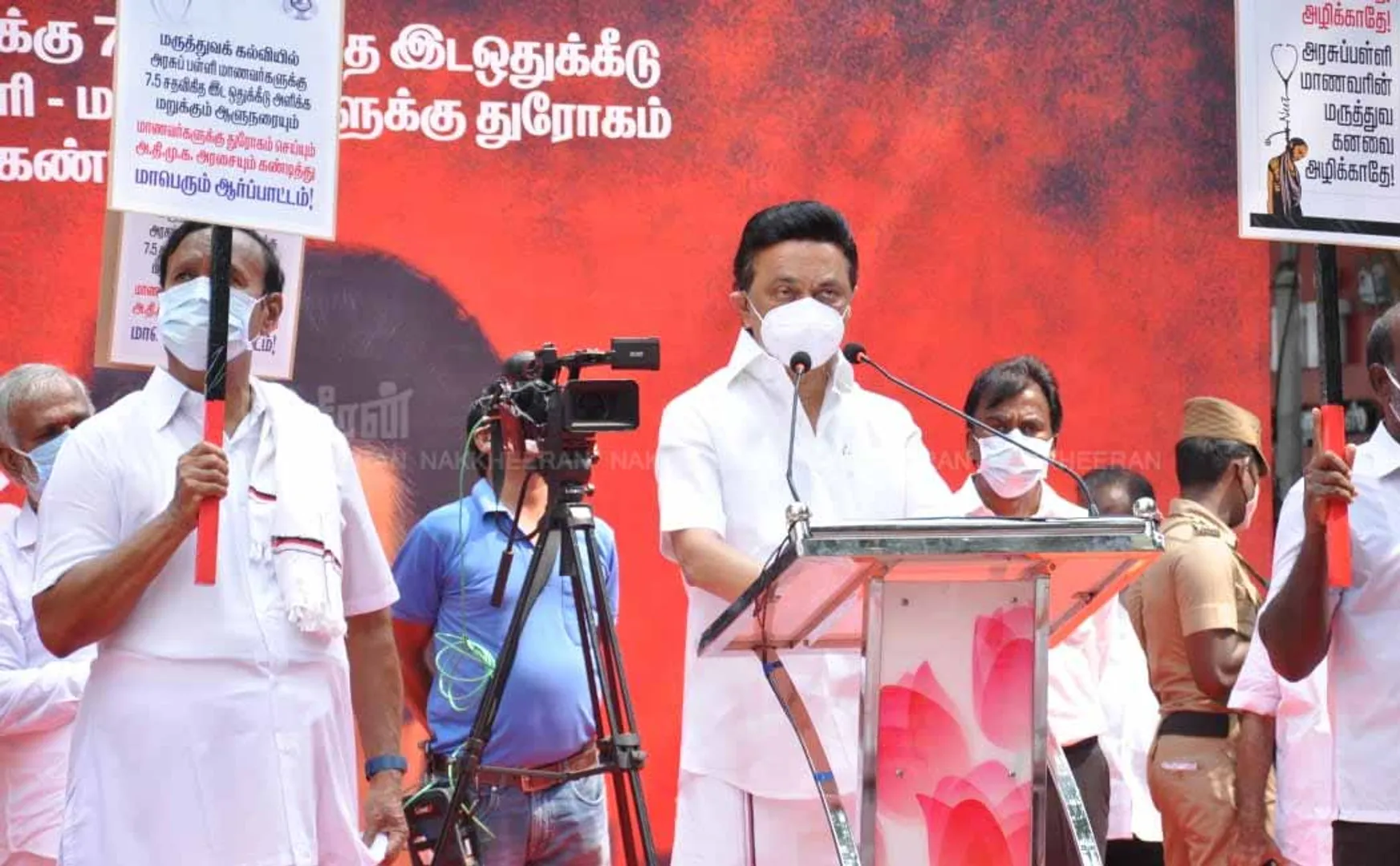 DMK Raj Bhavan 7.5% Reservation for medical education