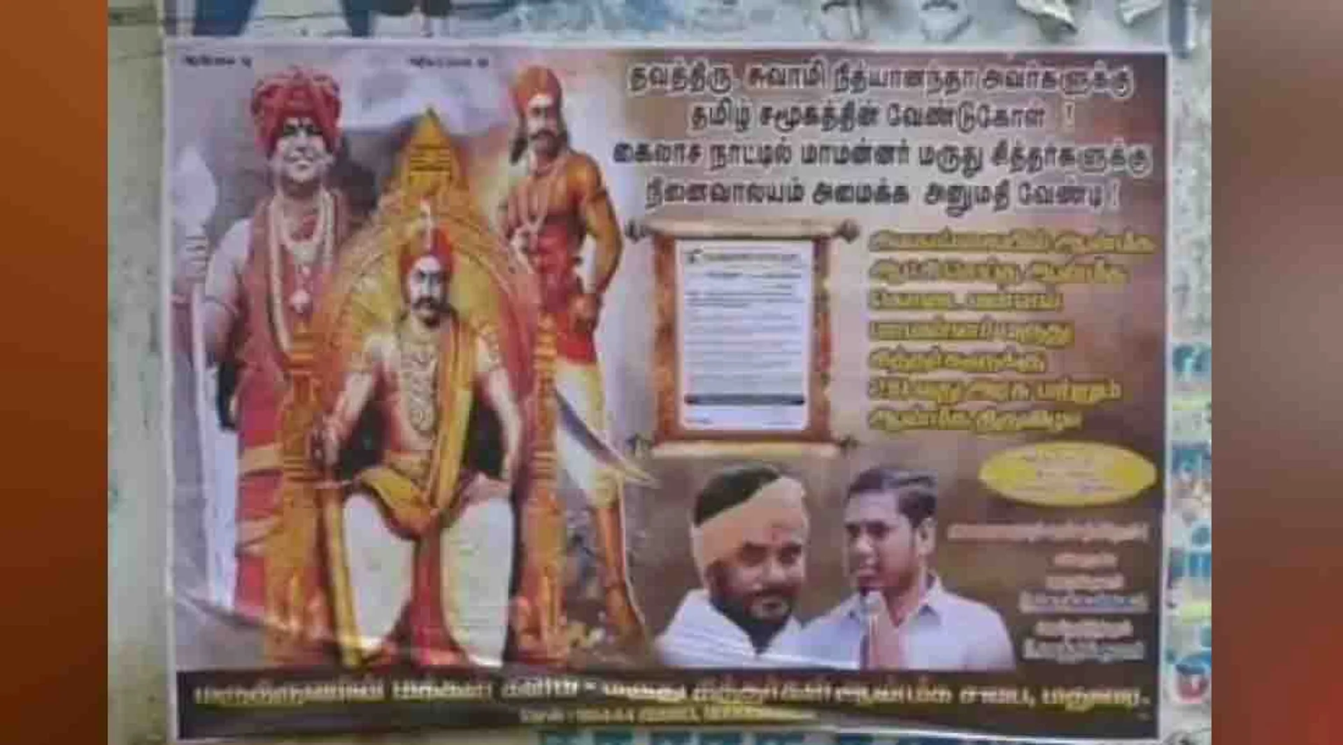 nithyananda posters madurai 