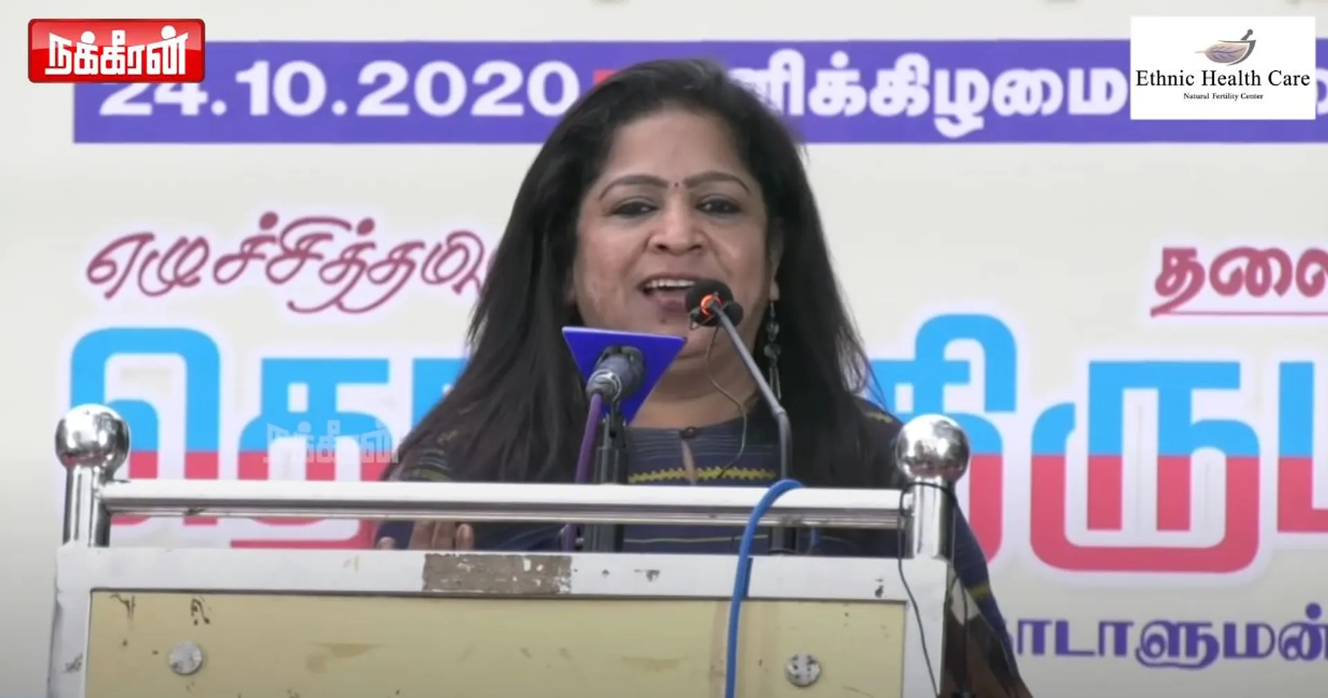 Sundaravalli