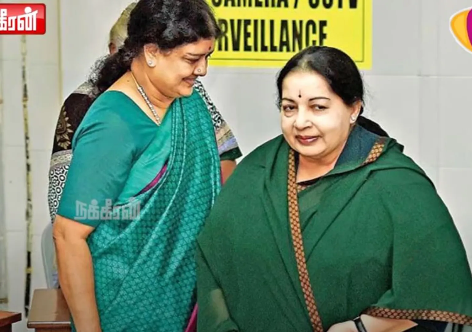 Sasikala