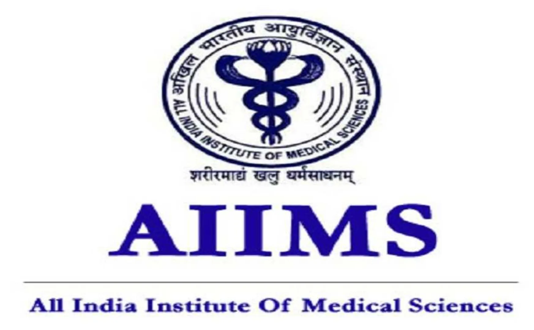 MADURAI AIIMS HOSPITAL PRESIDENT APPOINTED UNION HEALTH MINISTRY 