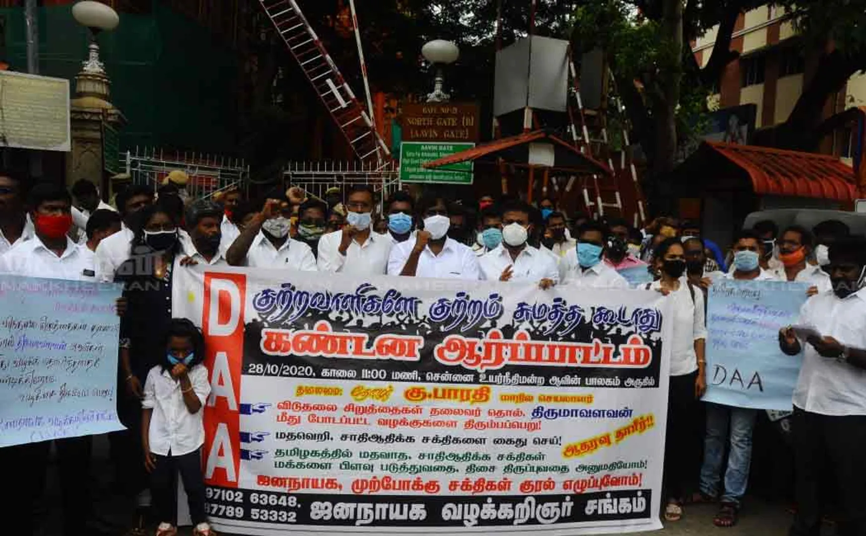 DAA for VCK At Chennai high court 