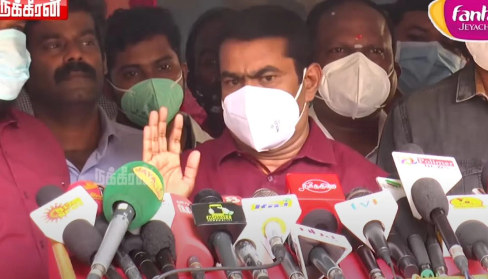 Seeman