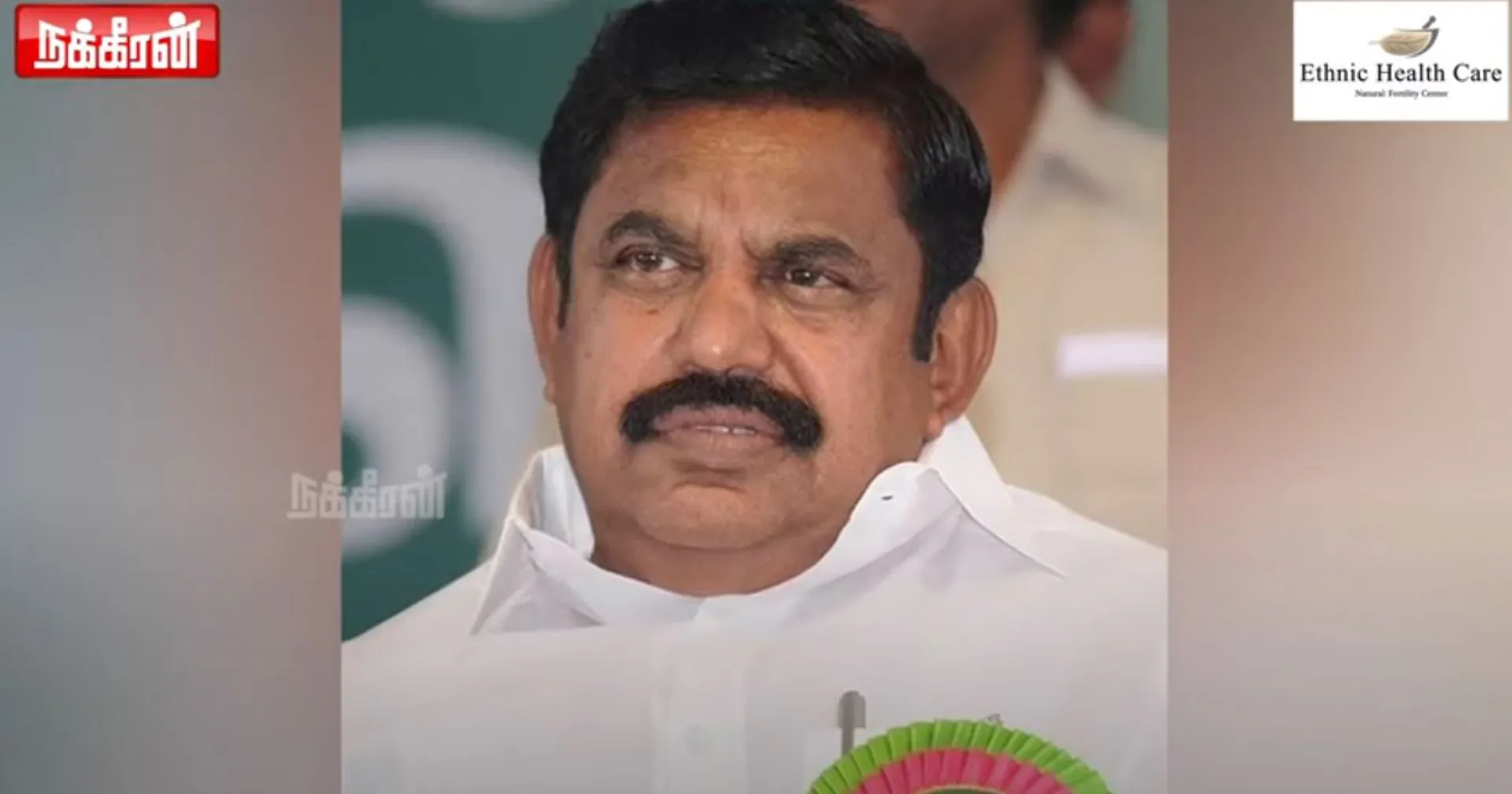 ADMK