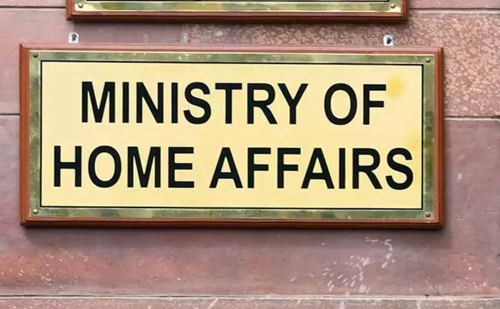 Union Home Minister's Special Operation Medal announced home ministry 