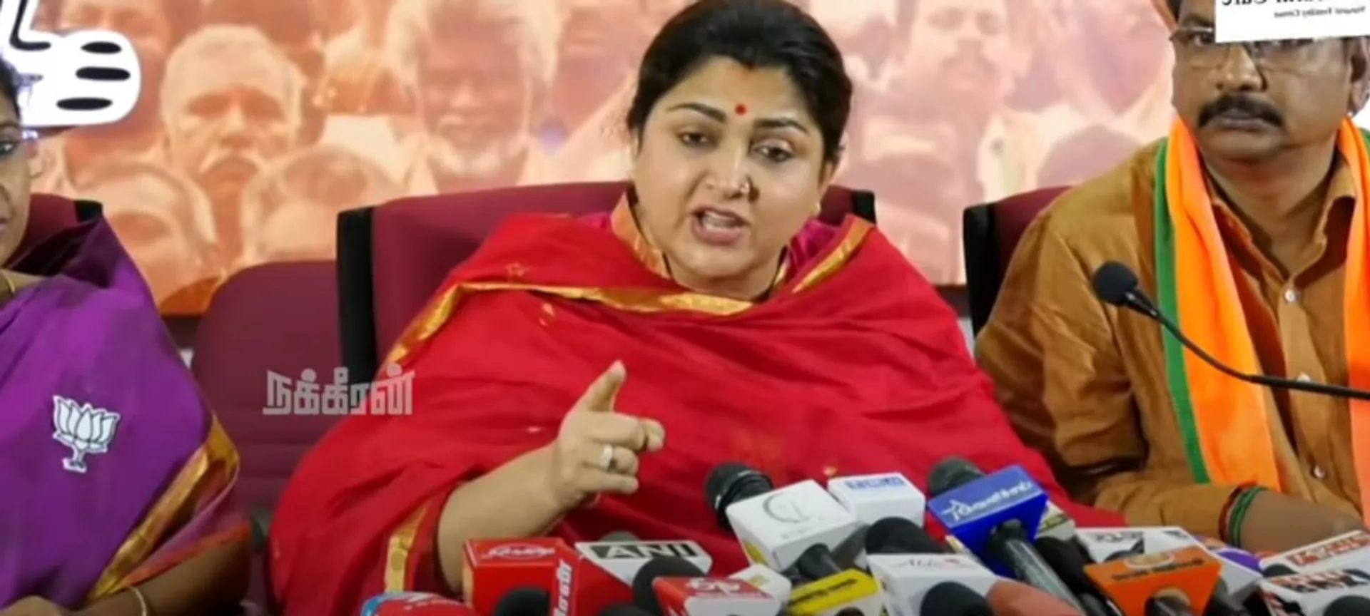 Kushboo