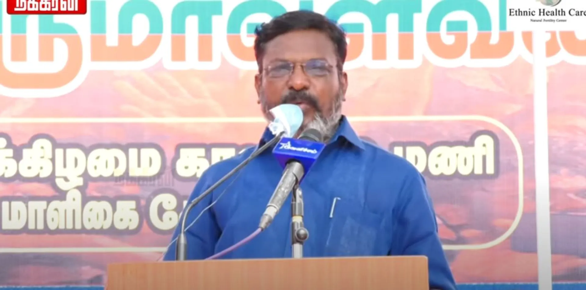 Thirumavalavan