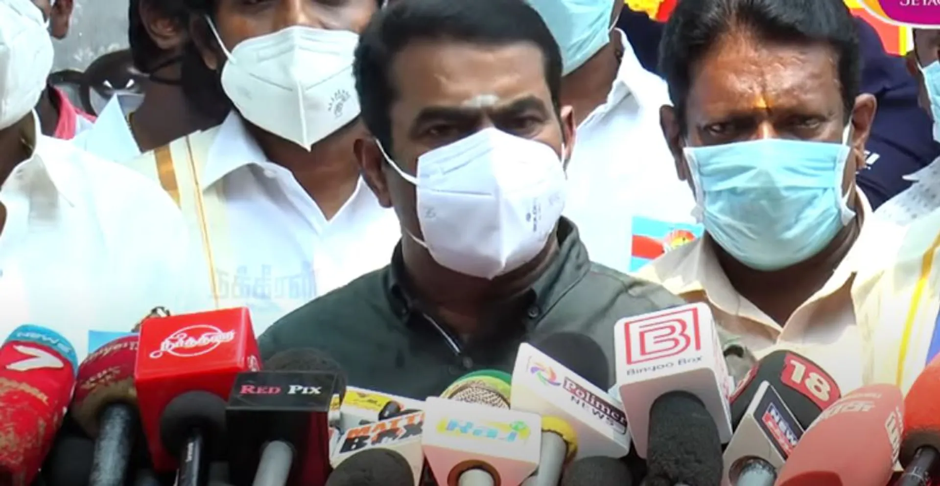 Seeman