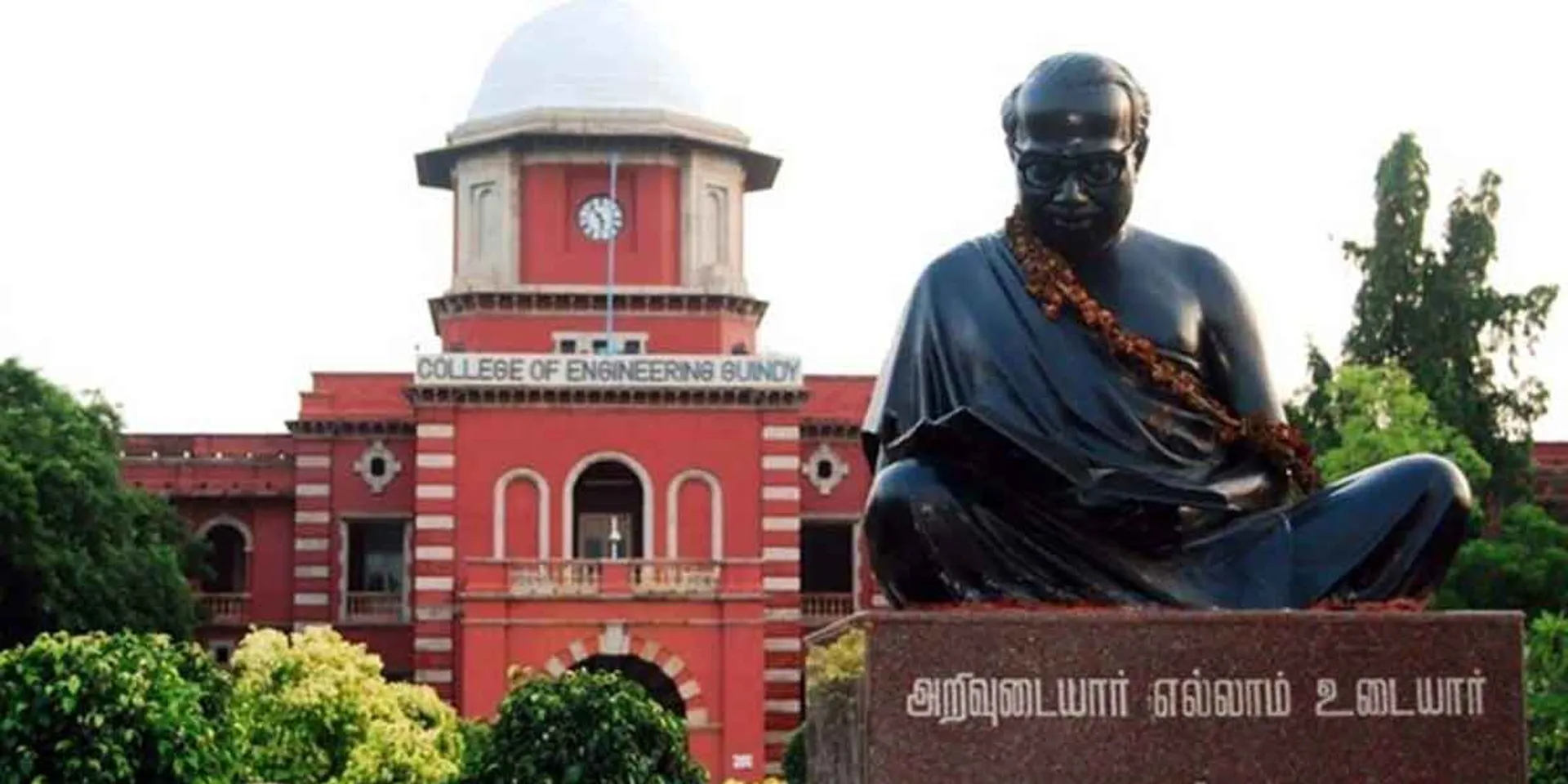 Class start for BE first year students ... Date announced by Anna University!