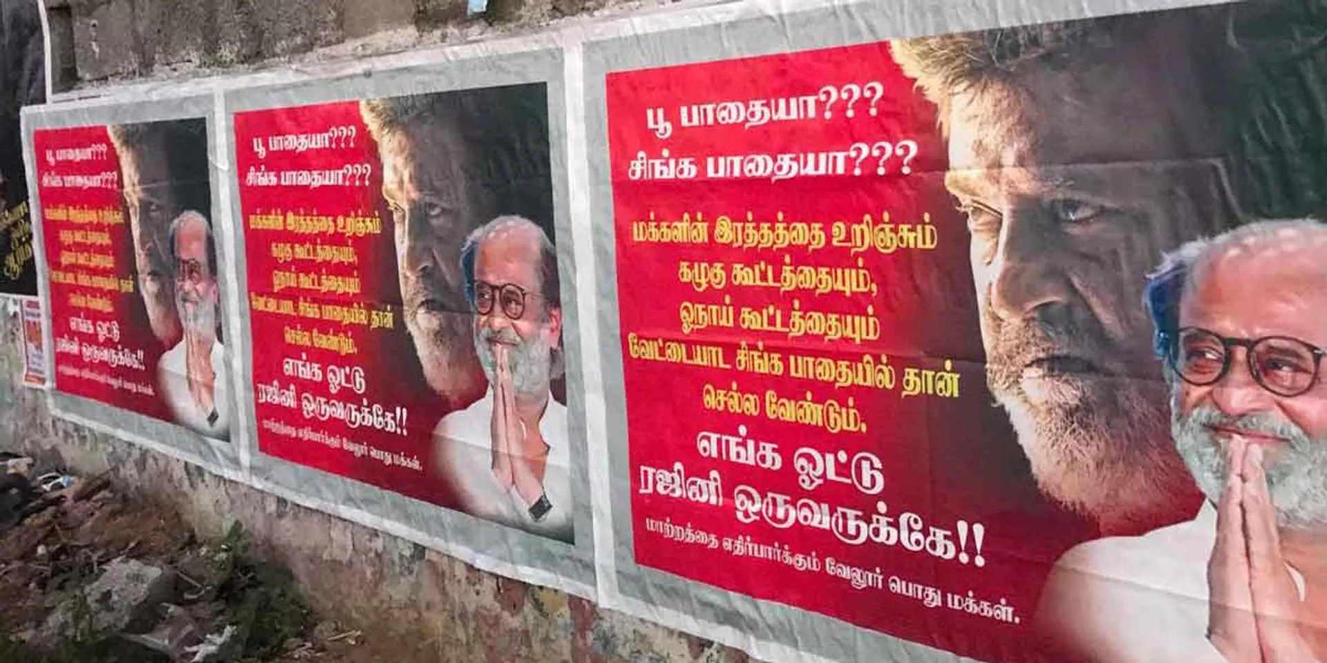 Flower path? The Lion Path? '- Poster in Public Name