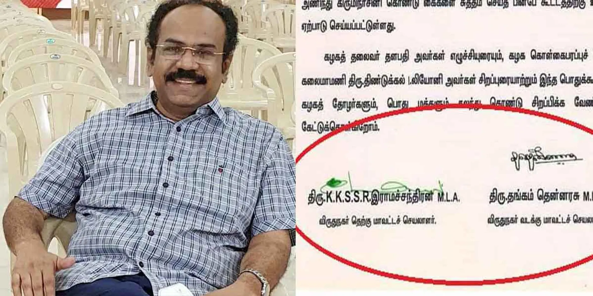 honesty of thangam thennasrasu