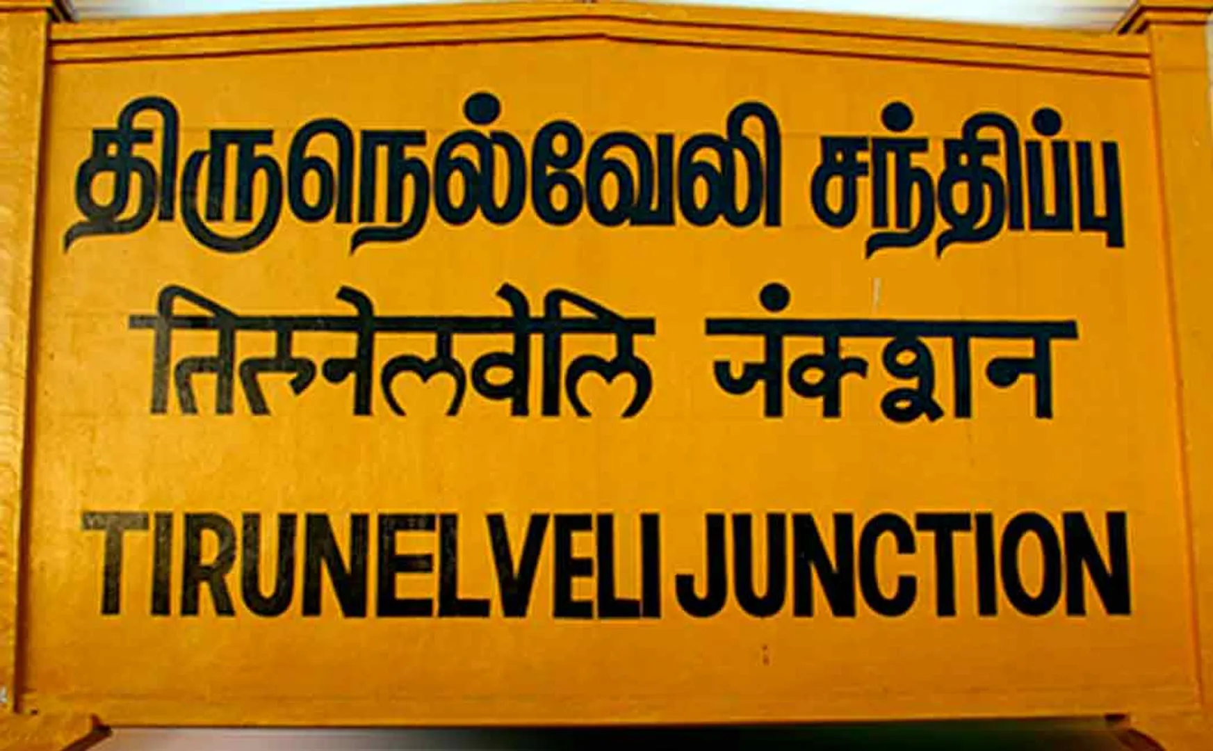 Tirunelveli two son father passes away 