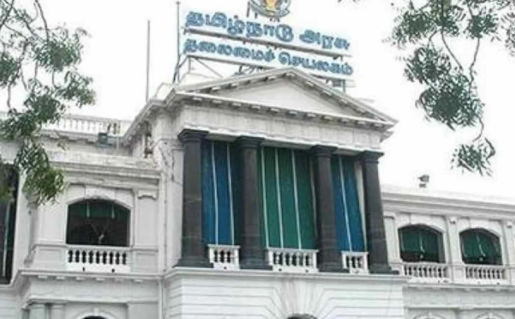 Those who passed the police examination General Secretariat 
