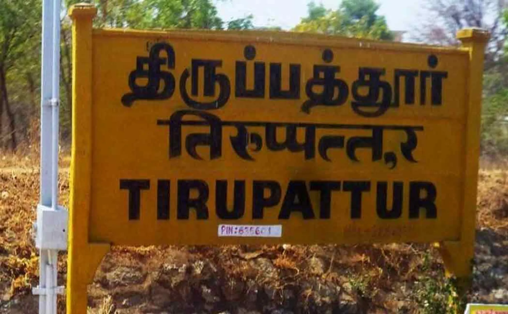 tirupattur jalagmbarai falls two passes away 