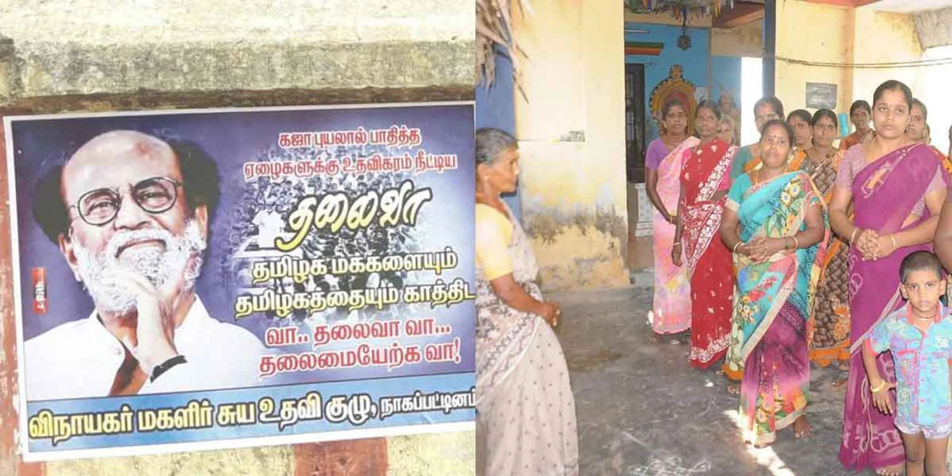  'The one who extended a helping hand to the poor affected by the Gajah storm' - nagai poster!