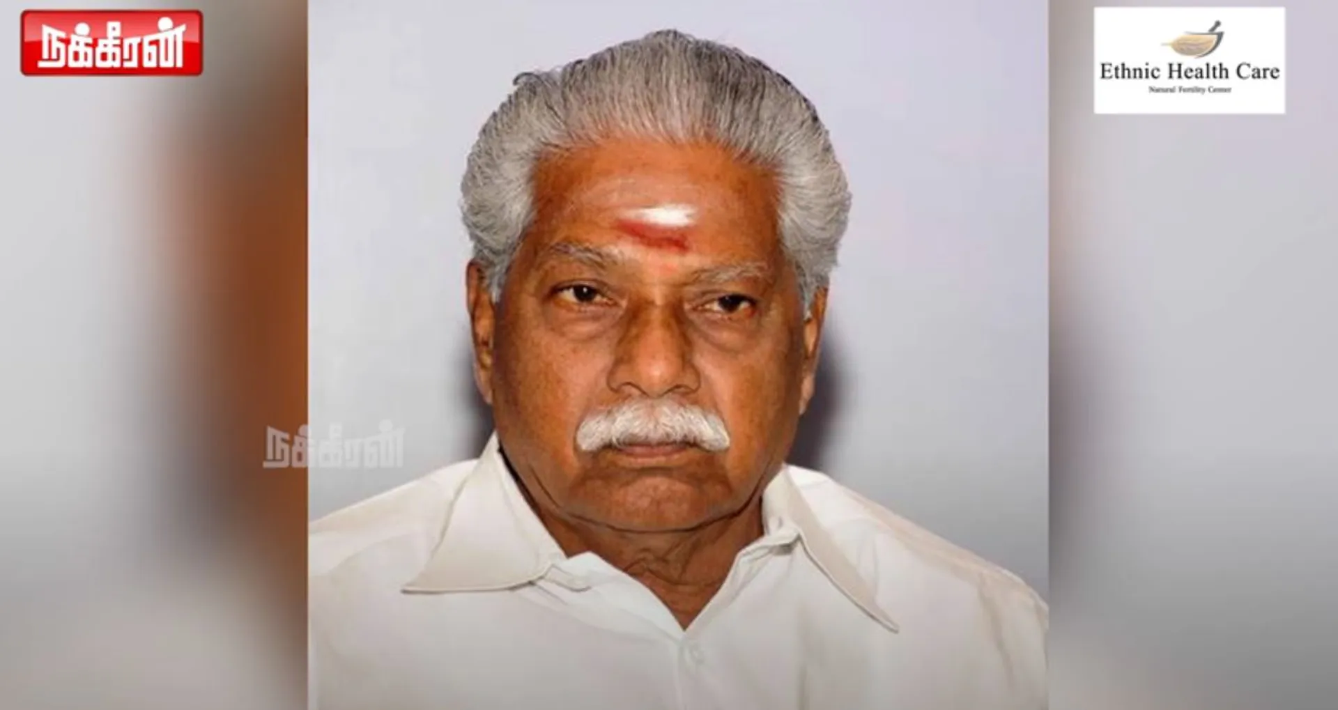  Doraikkannu