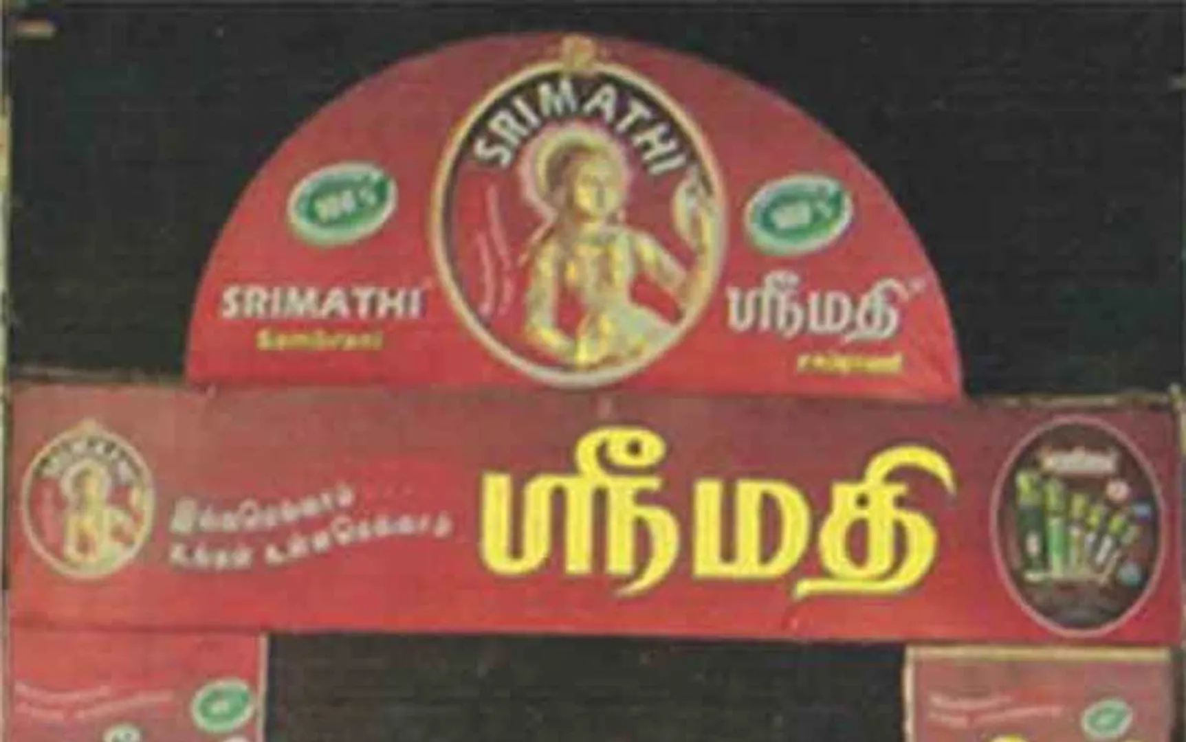 srimathi sambrani
