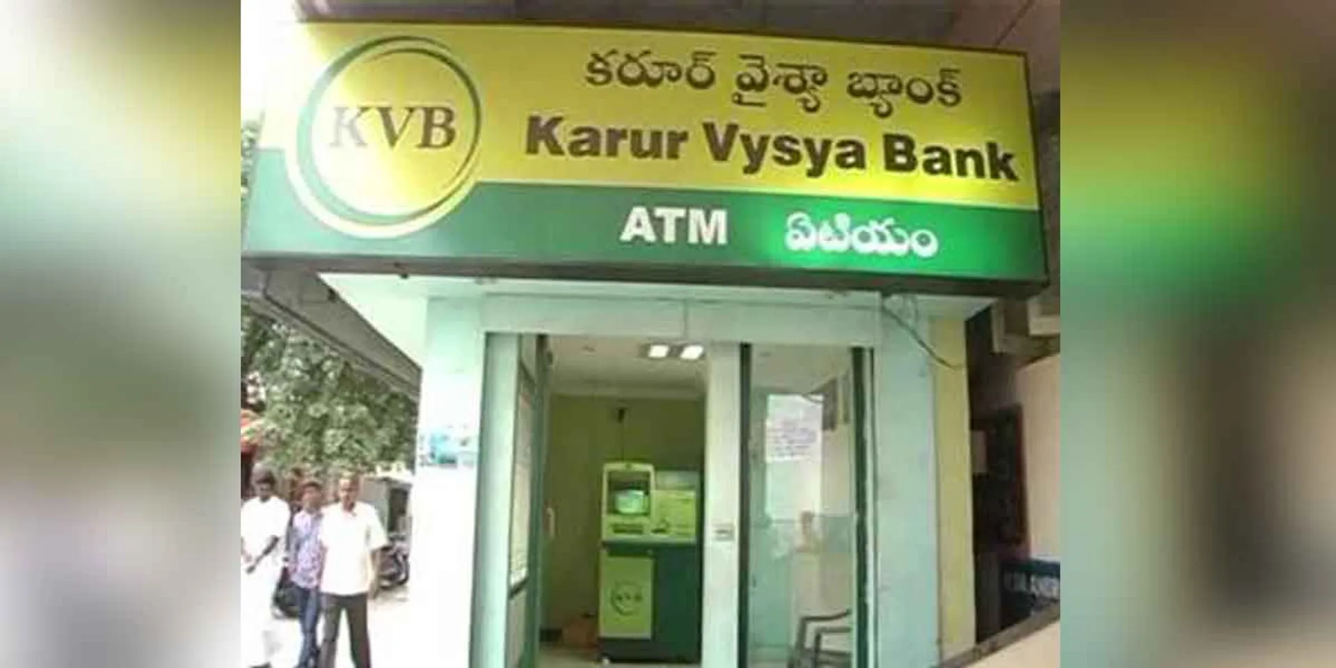 karur atm incident