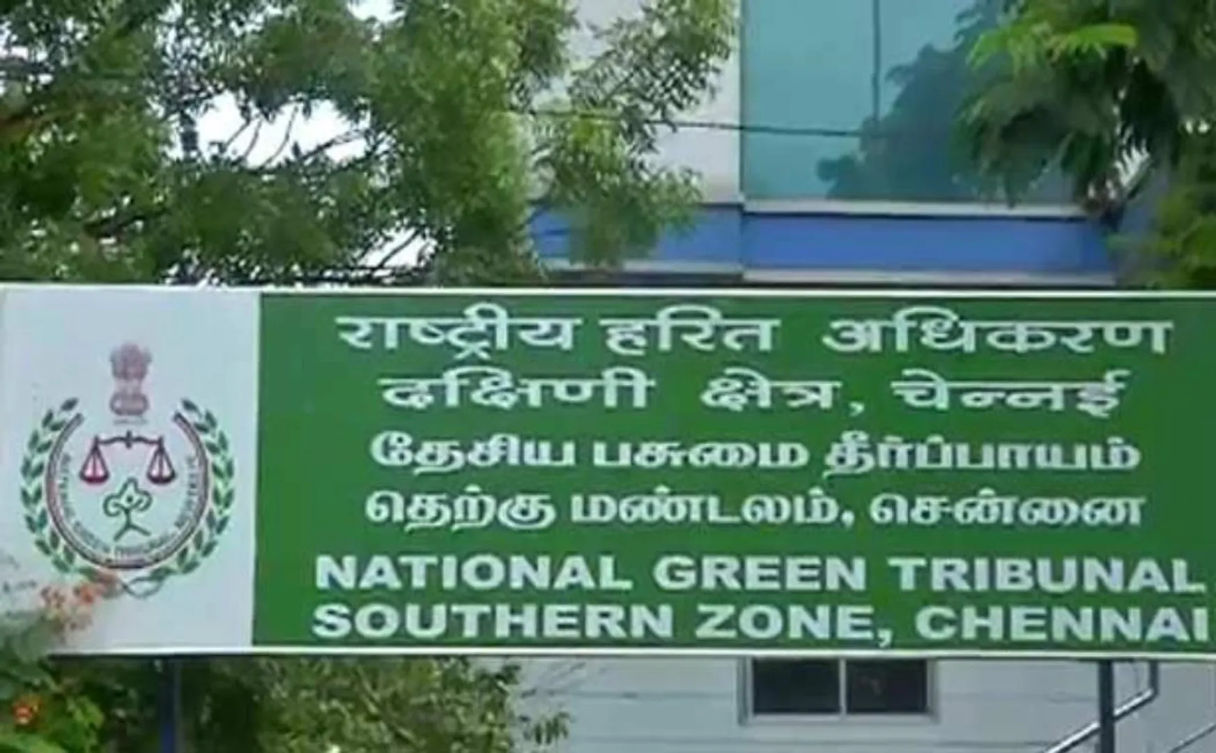 national green tribunal southern zone chennai 