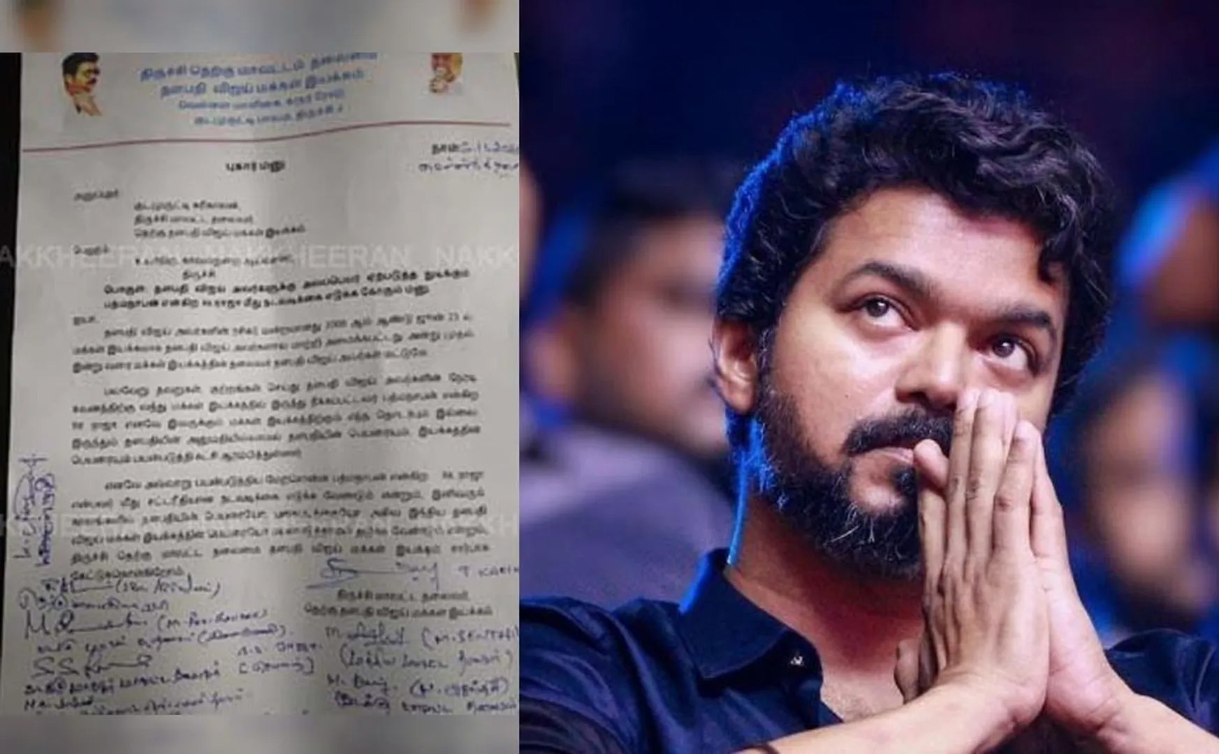 Vijay fans complain to police! - Tiruchirappalli - 