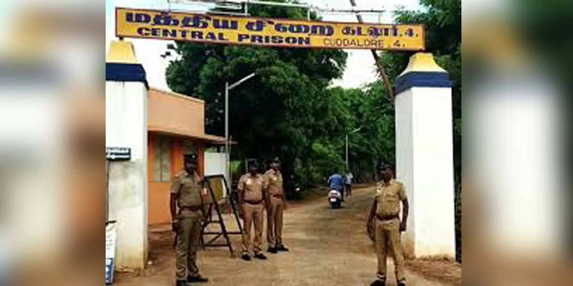 Prison guard suspended in Cuddalore