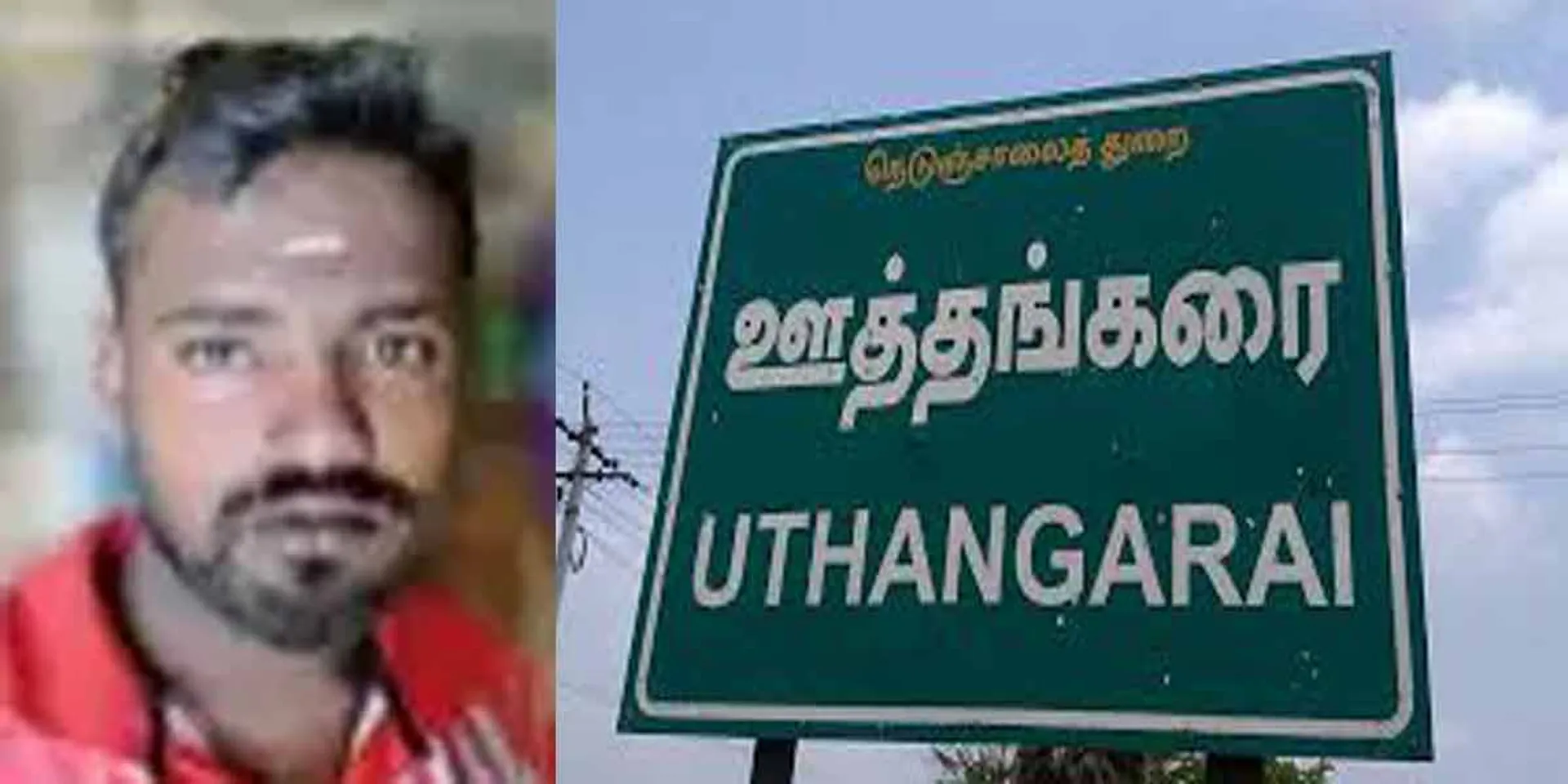 Incident in uthangarai