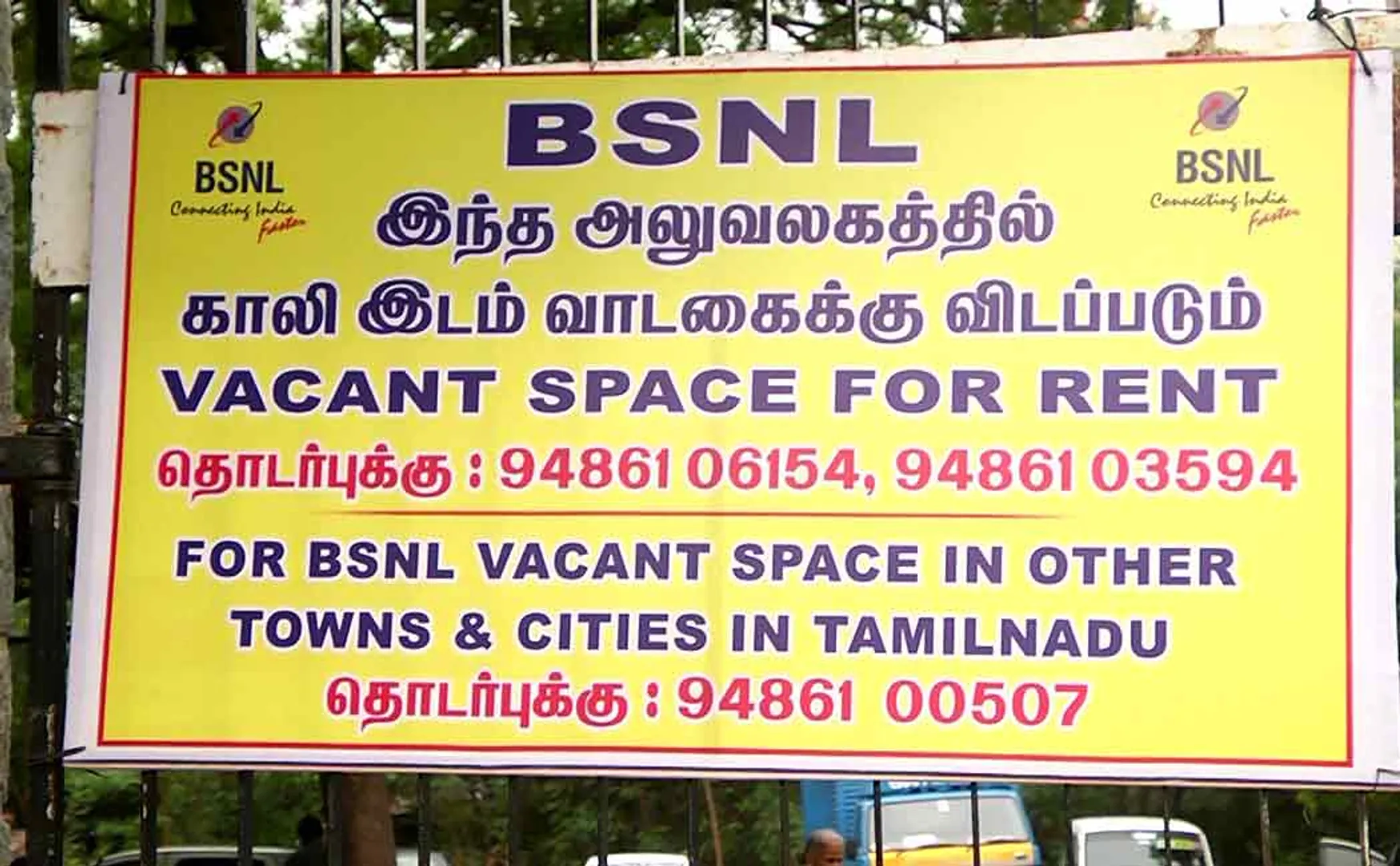BSNL Notice board has been put up that office vacancies are for rent!