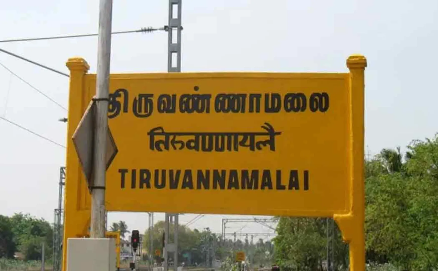 20 lakh voters in Thiruvannamalai district; The list was published by the Collector