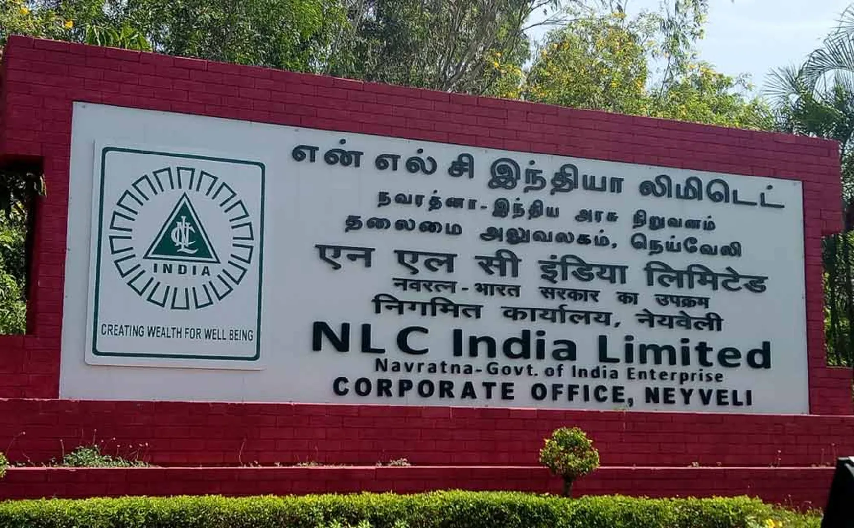 NLC Neyveli Accident 
