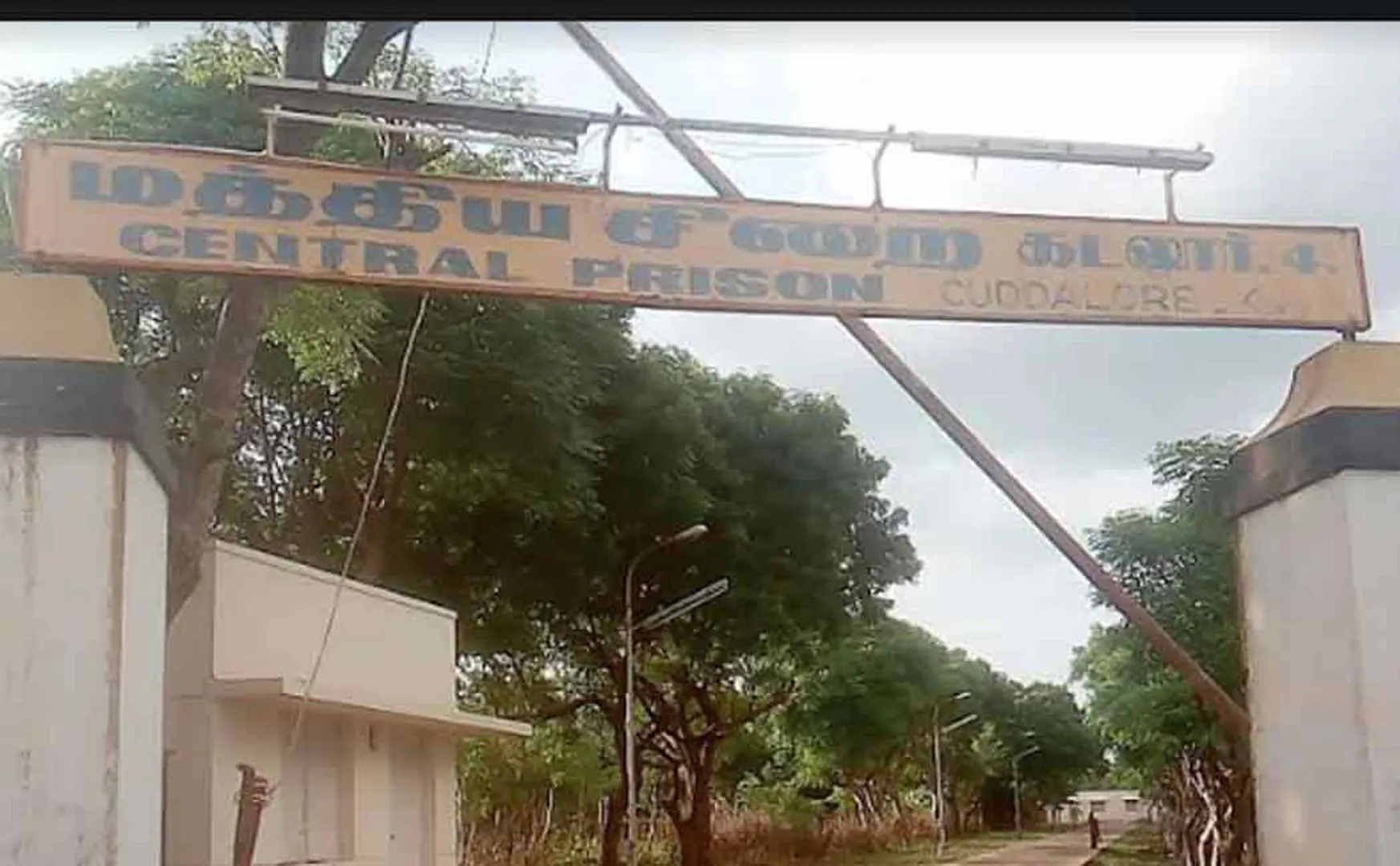 Cell phone found cuddalore central prison 