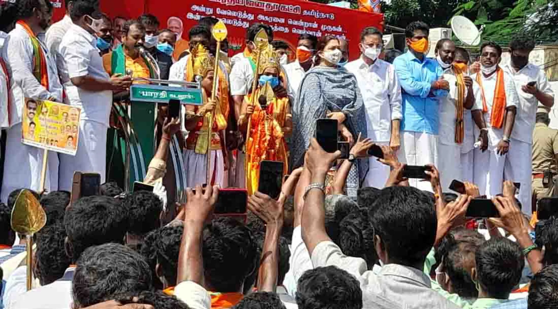 bjp