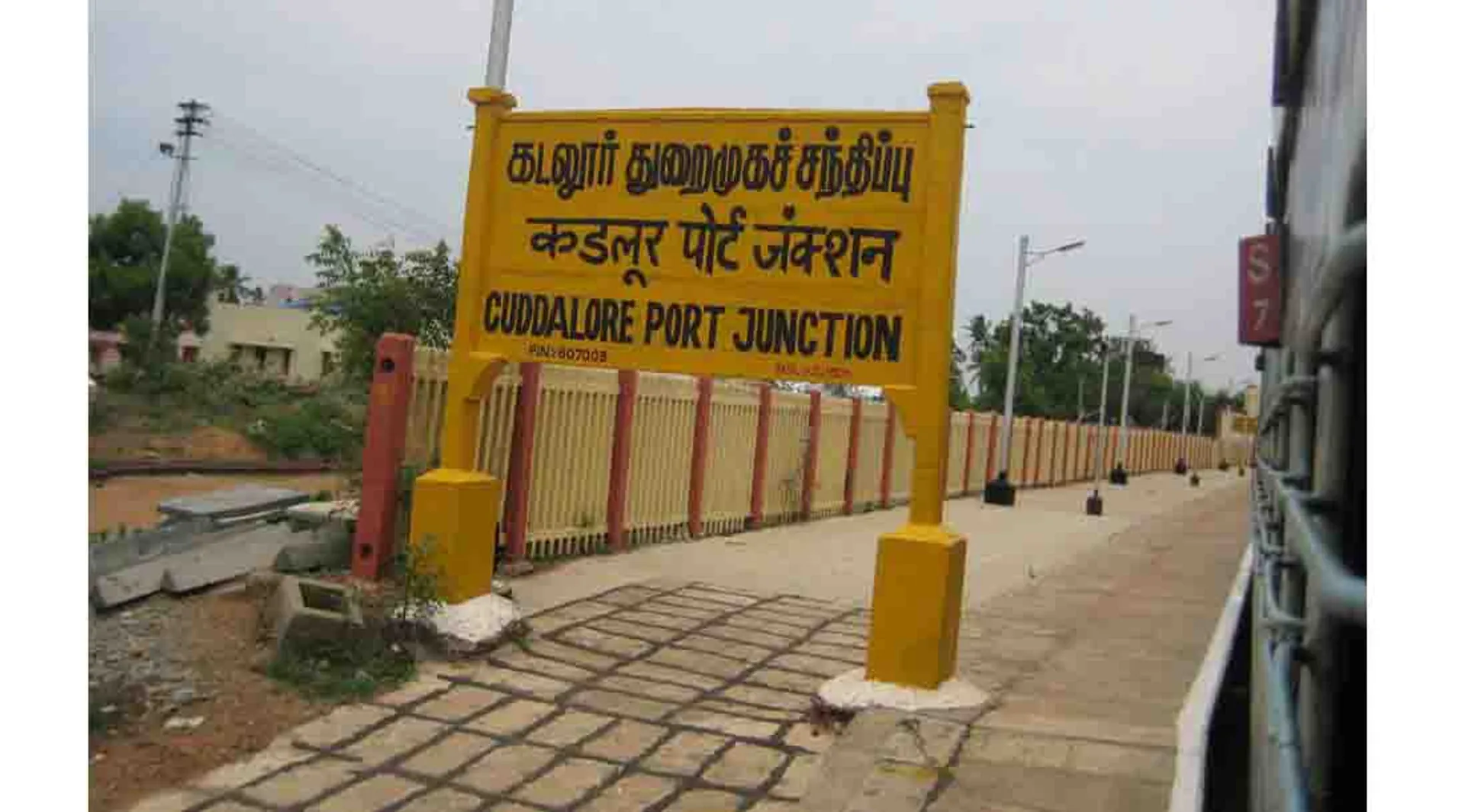 cuddalore