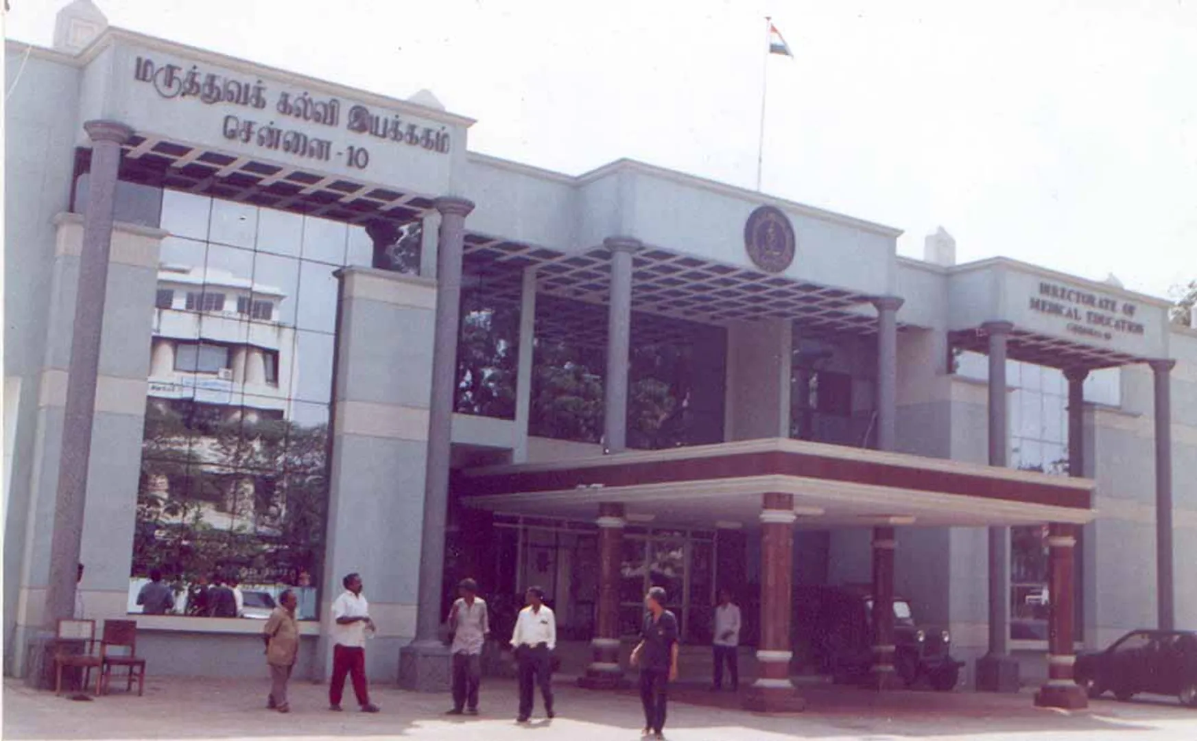 tamilnadu medical counselling students fees 