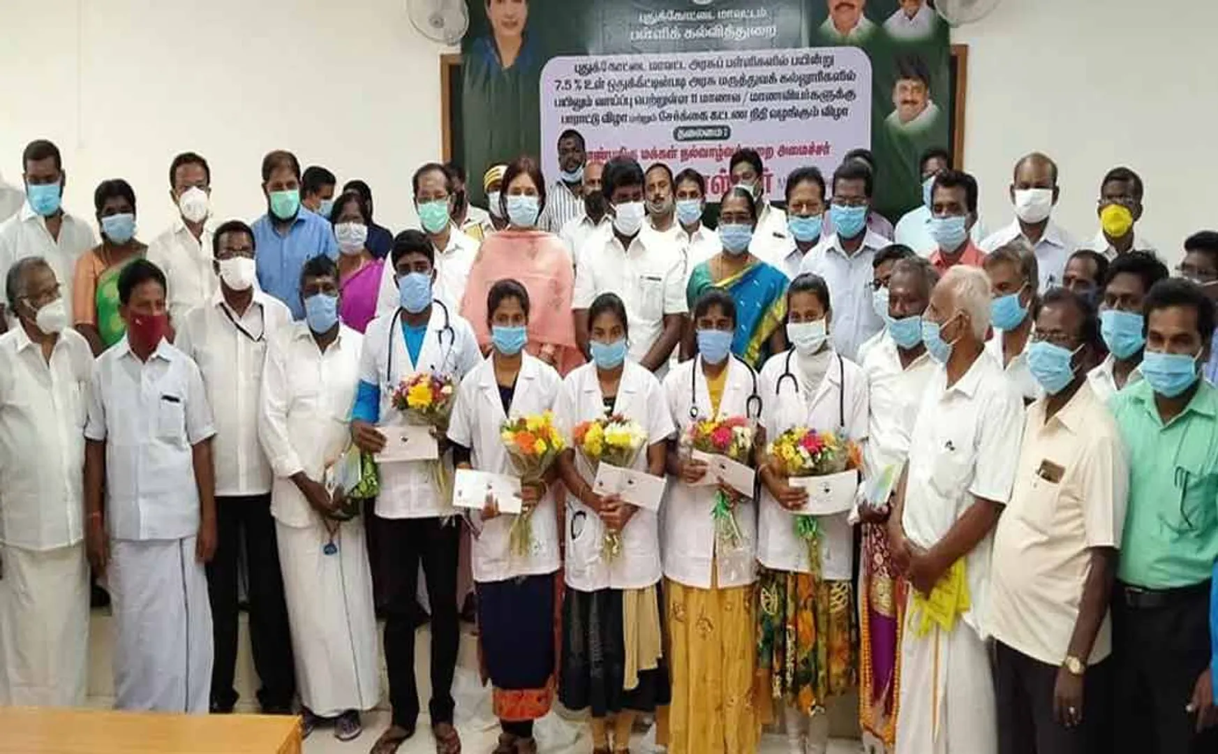  Medical scholarships for 11 government school students - Minister praises students and teachers!