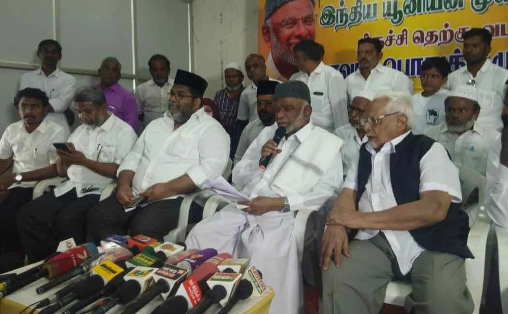 Indian Union Muslim League Kader Mohideen  press meet