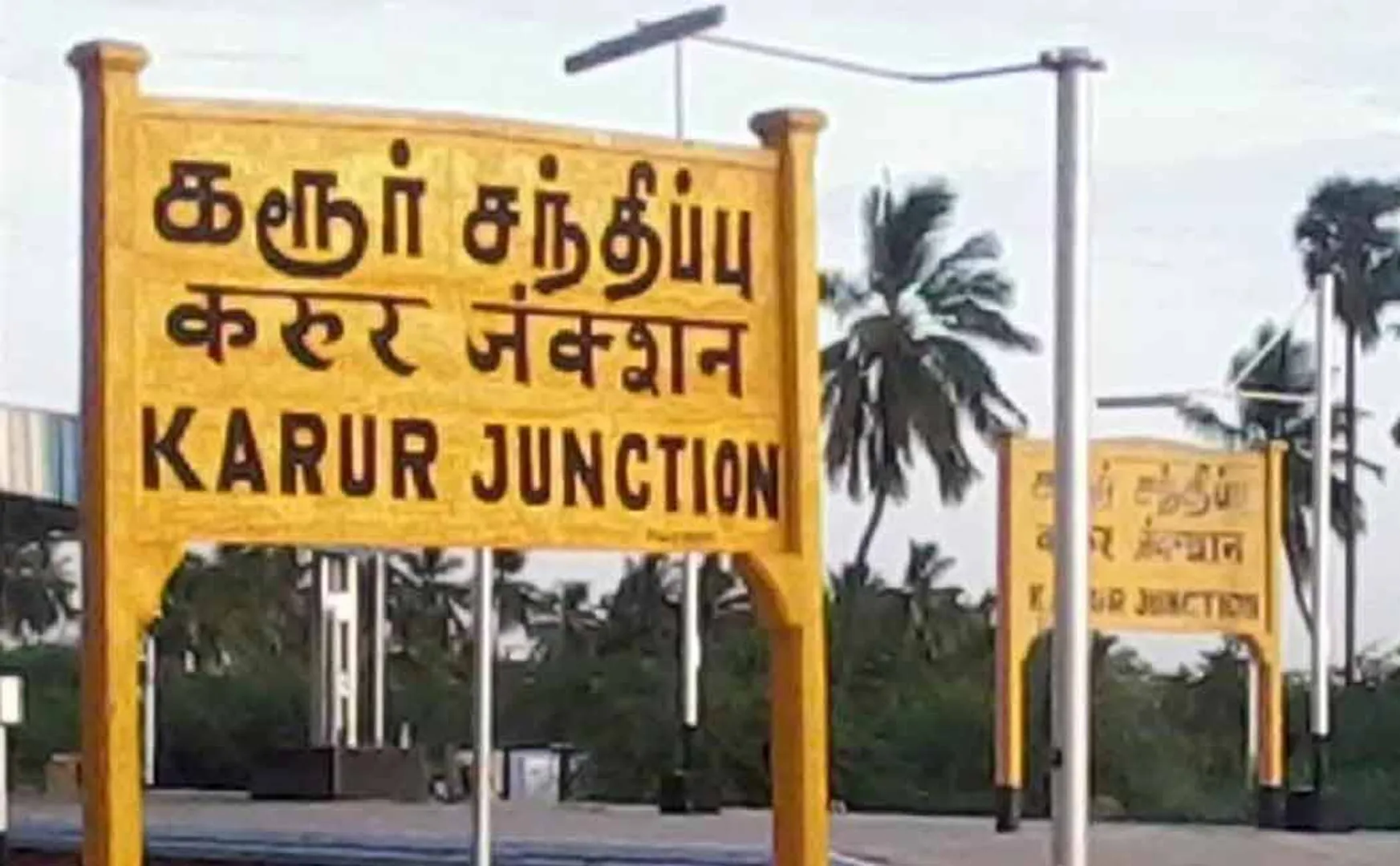 incident in karur political add 