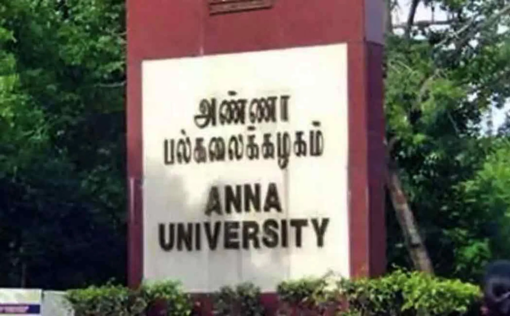Anna university circular students to pay hostel fee 
