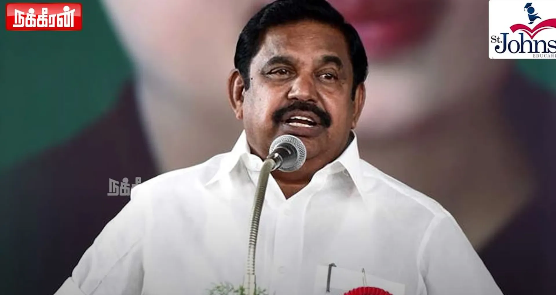 ADMK