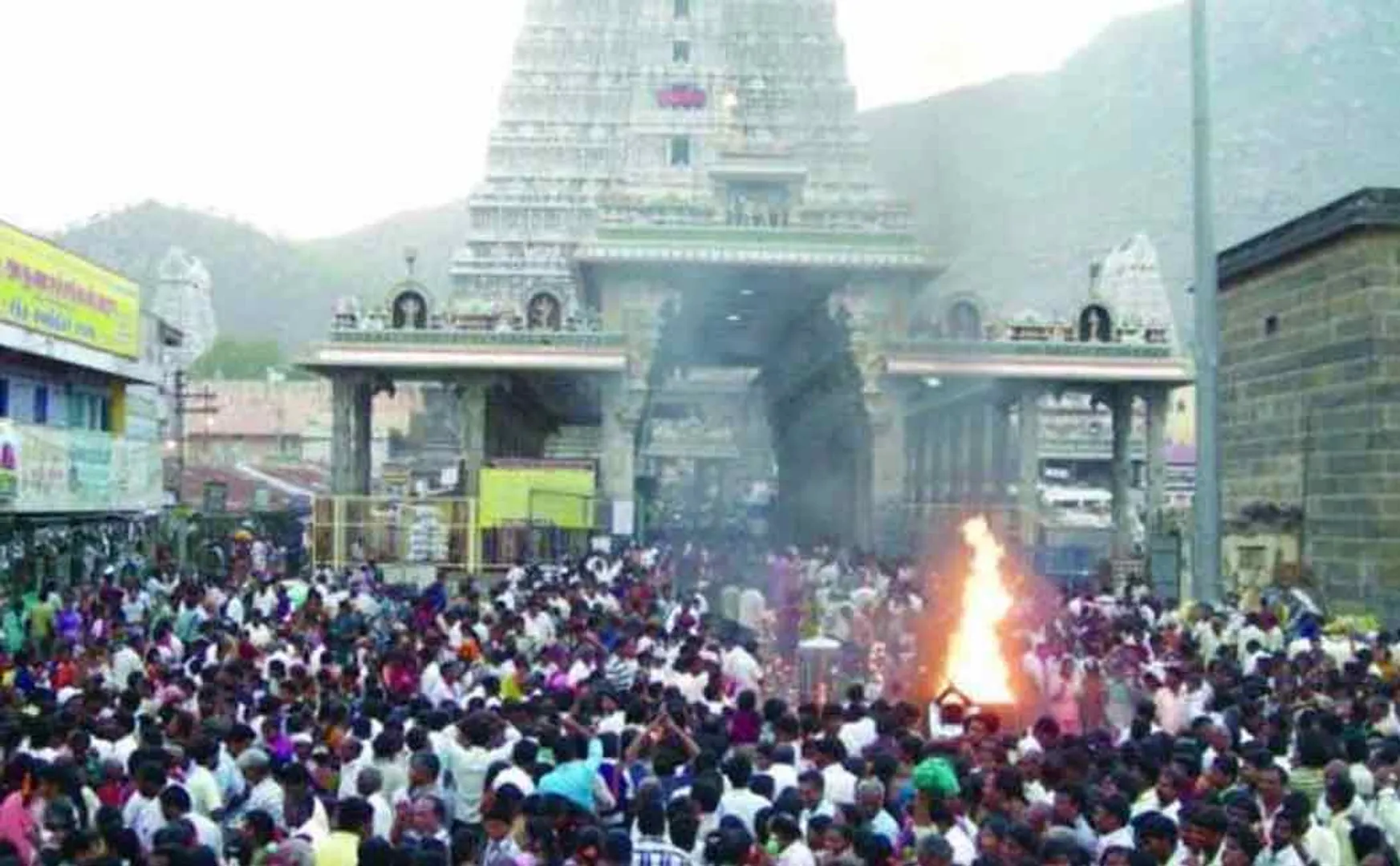 thiruvannamalai 