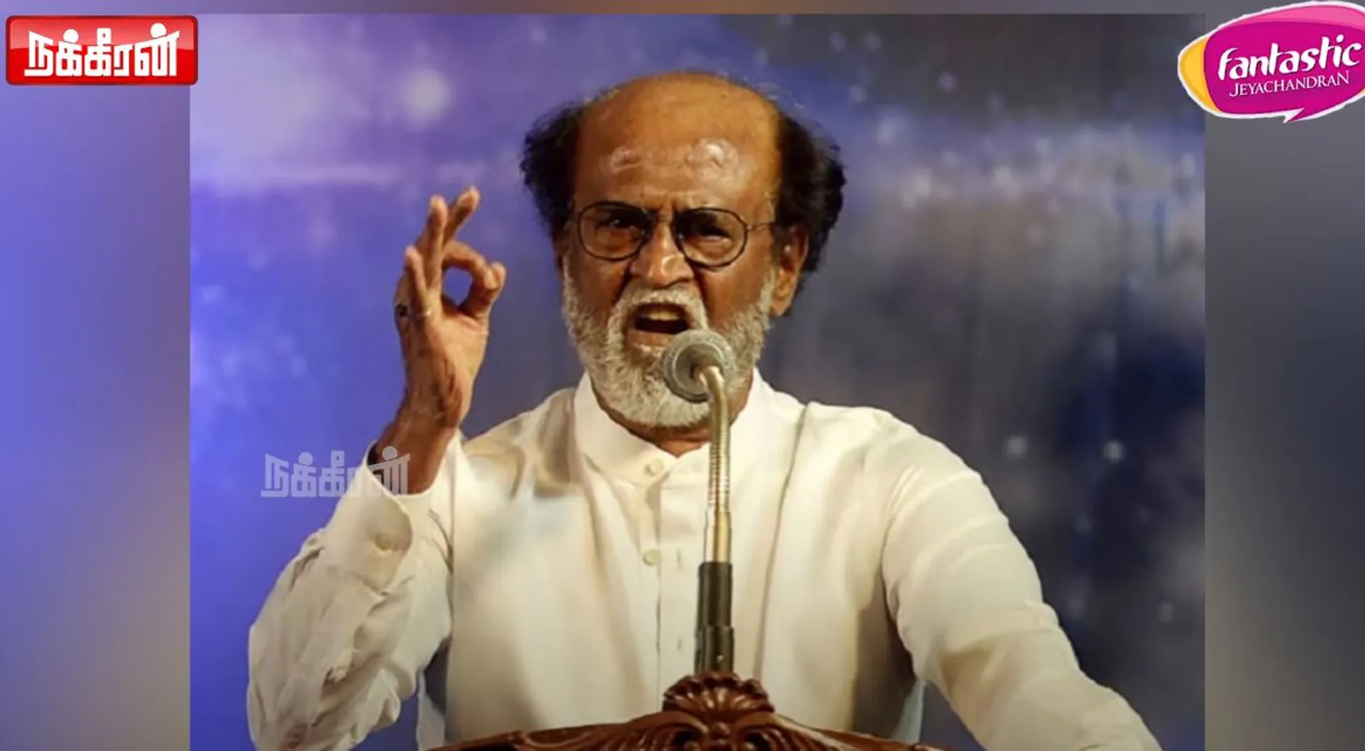 Rajini 