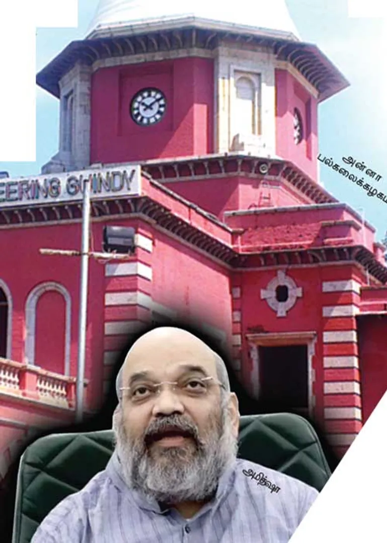 annauniversity