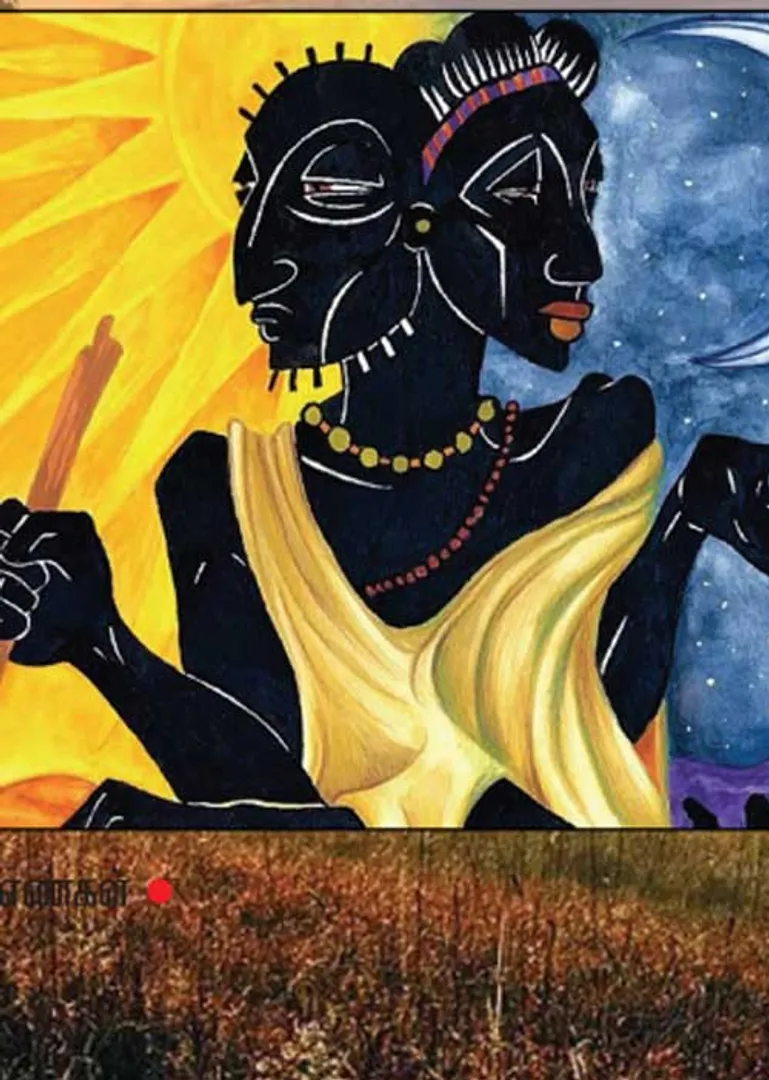 /idhalgal/balajothidam/criminal-investigation-prasanna-astrology-arudath-series-lalgudi-3
