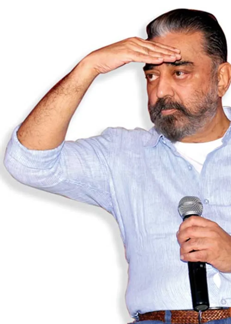 kamal
