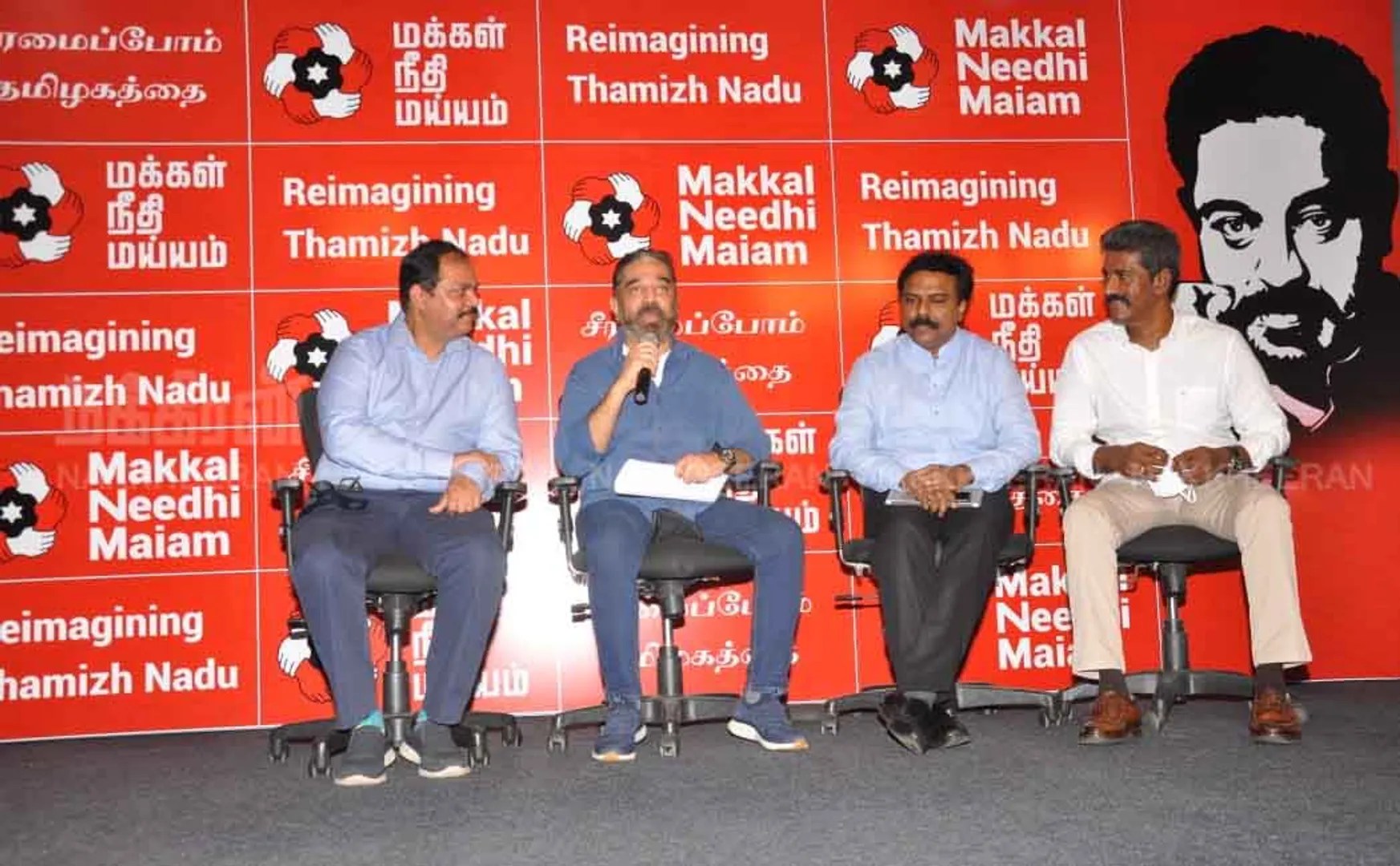 tamilnadu assembly election makkal needhi maiam kamal hassan speech 