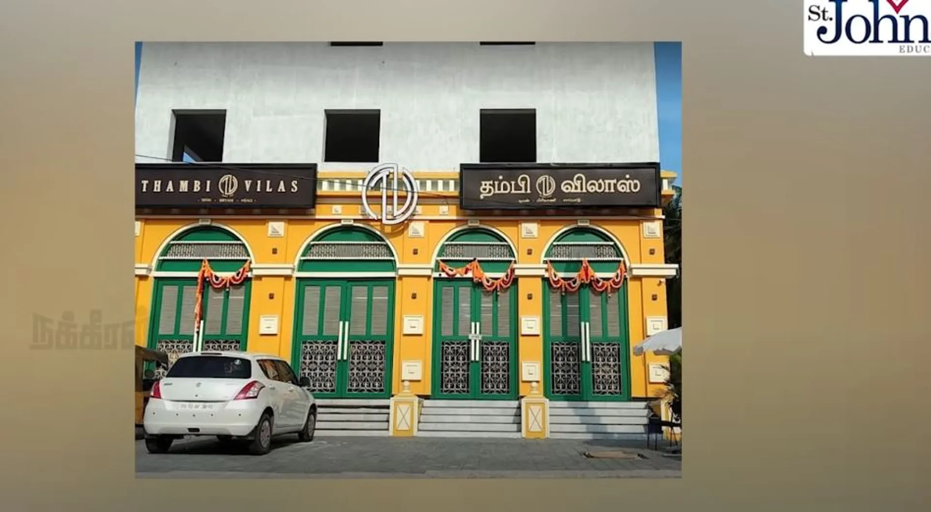 Thambi Vilas