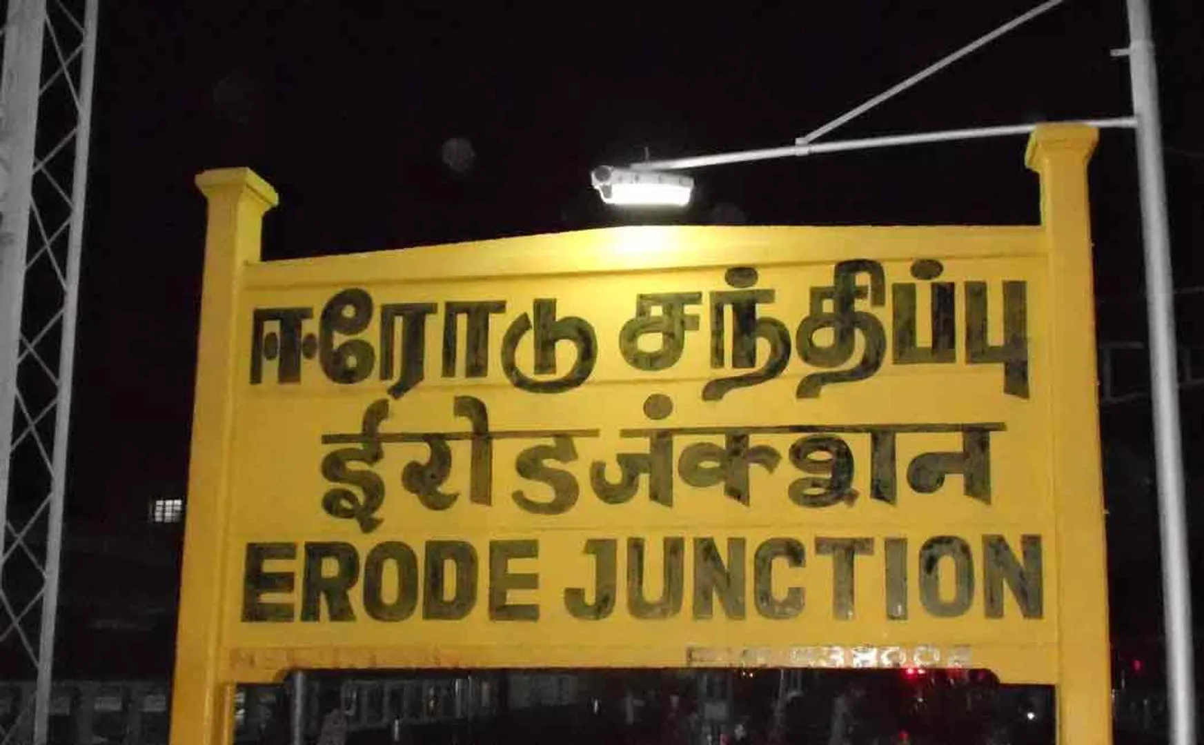 disabled demands various things to government at erode 