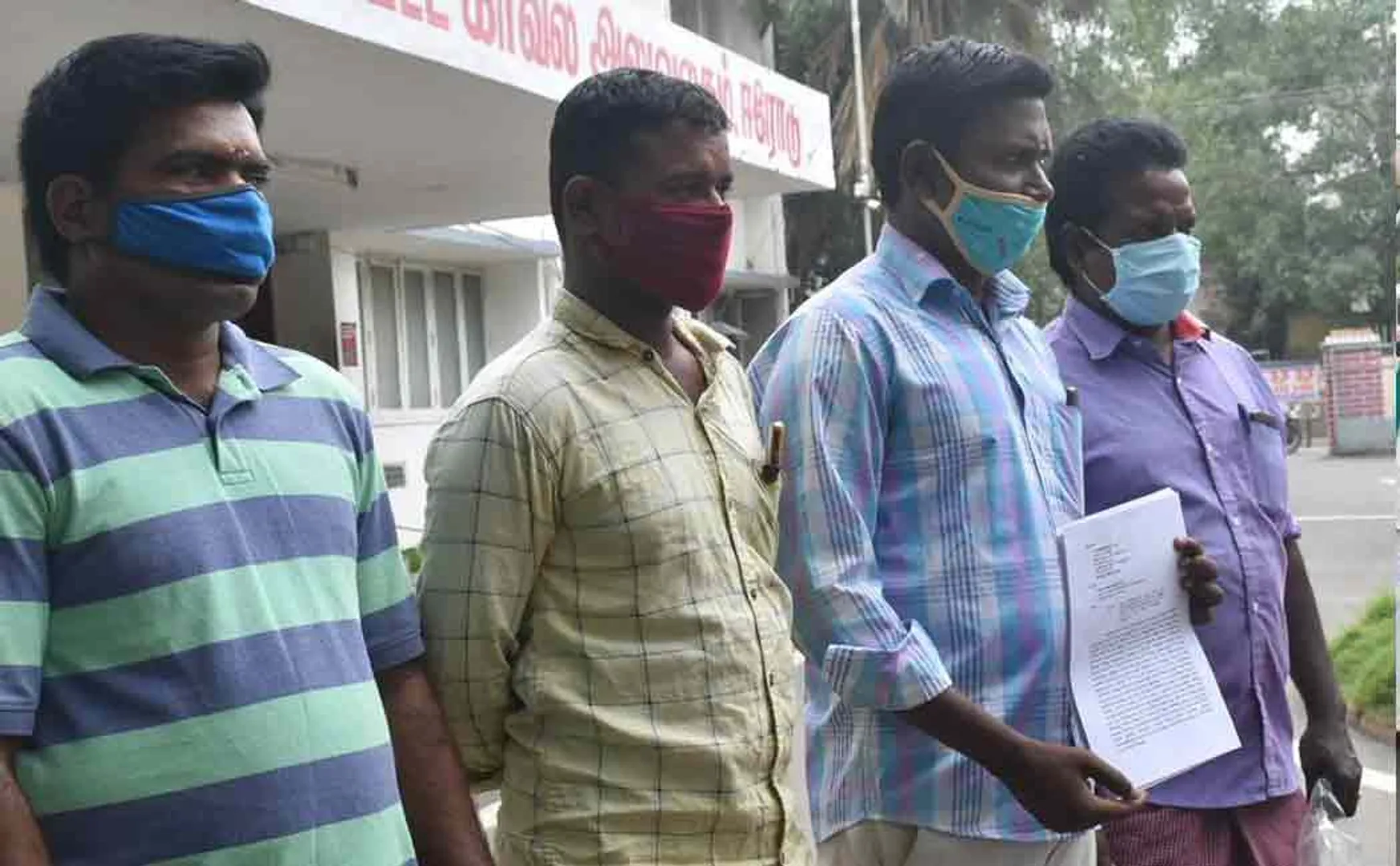 Fake document government job issue police investigation 