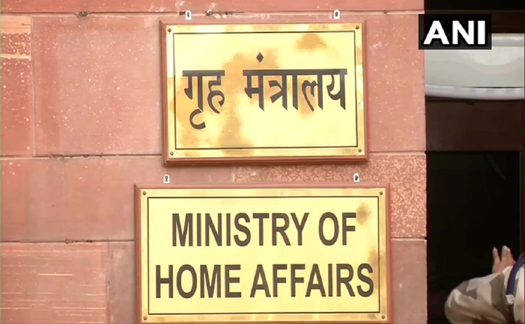 UNION HOME MINISTRY TOP 10 POLICE STATION LIST 