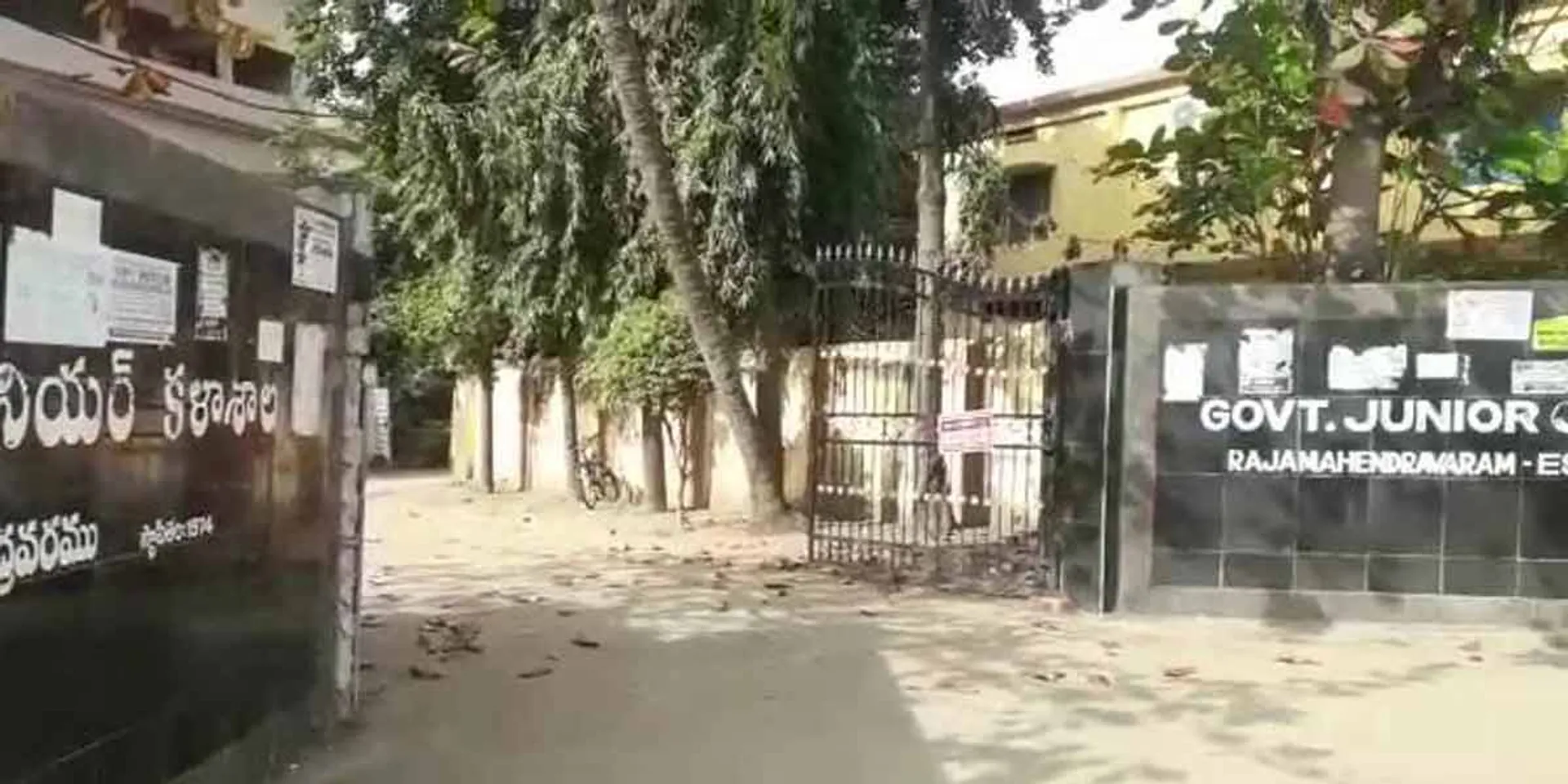 incident in Andhra
