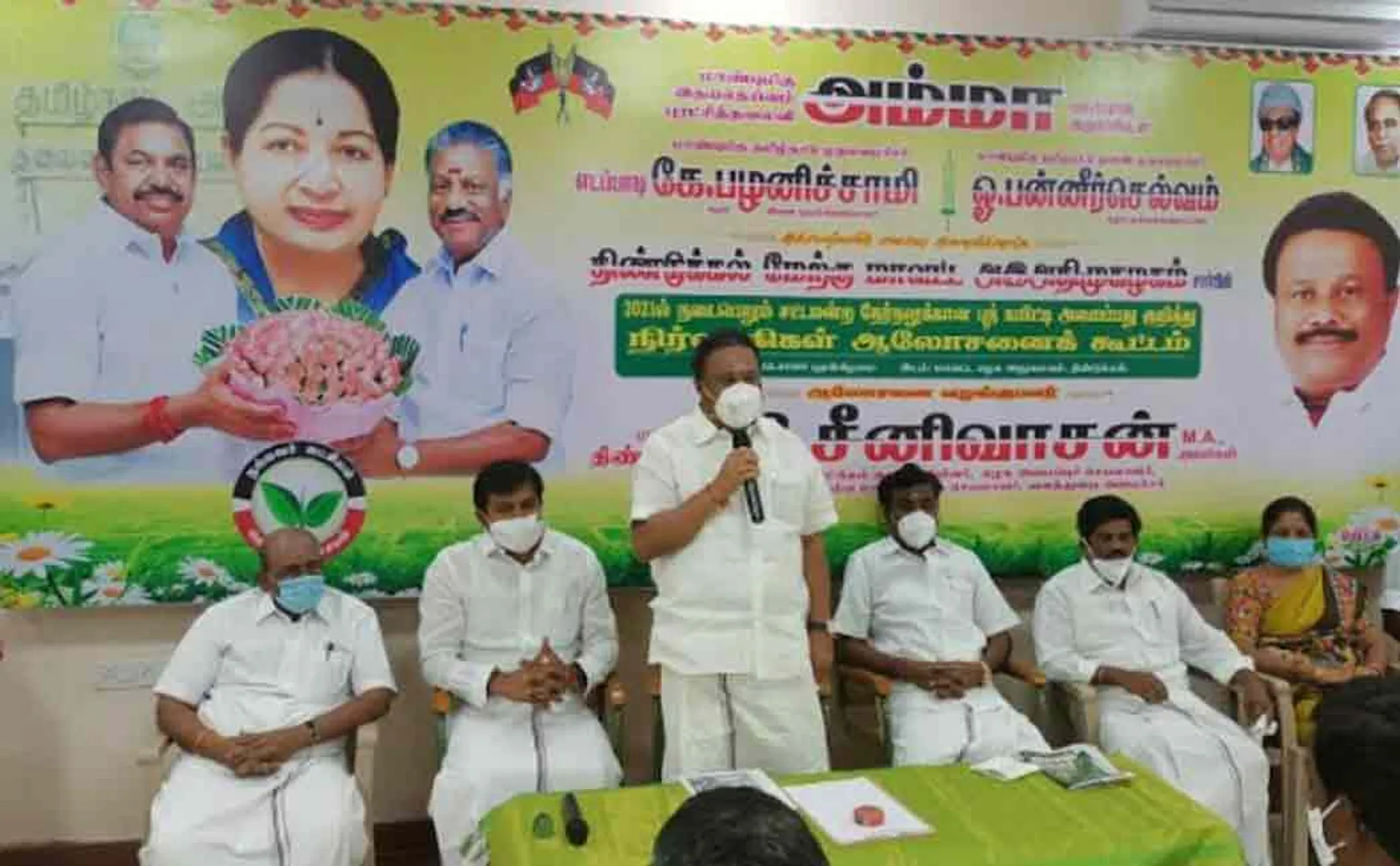 ADMK minister dindigul srinivasan speech admk dindigul election booth committee 